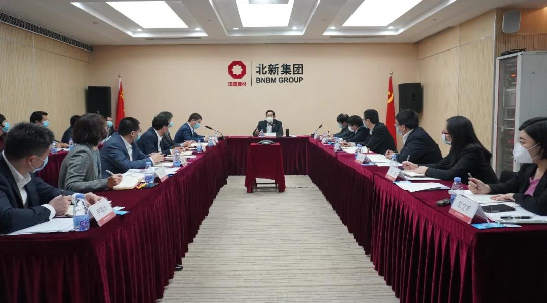 北新集团董事长_太极集团新董事长图片(3)