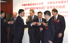 国际协作转动图片1