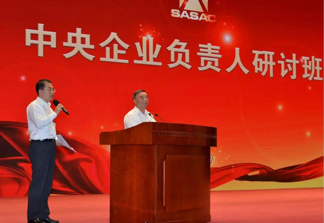 云顶集团3118(中国)官方网站