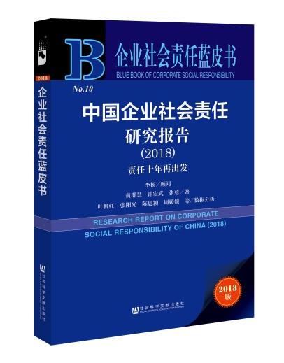 云顶集团3118(中国)官方网站