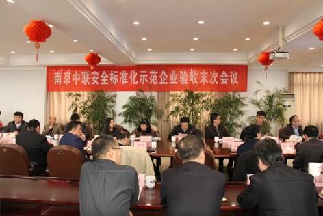 pg电子游戏试玩(中国游)官方网站-APP下载