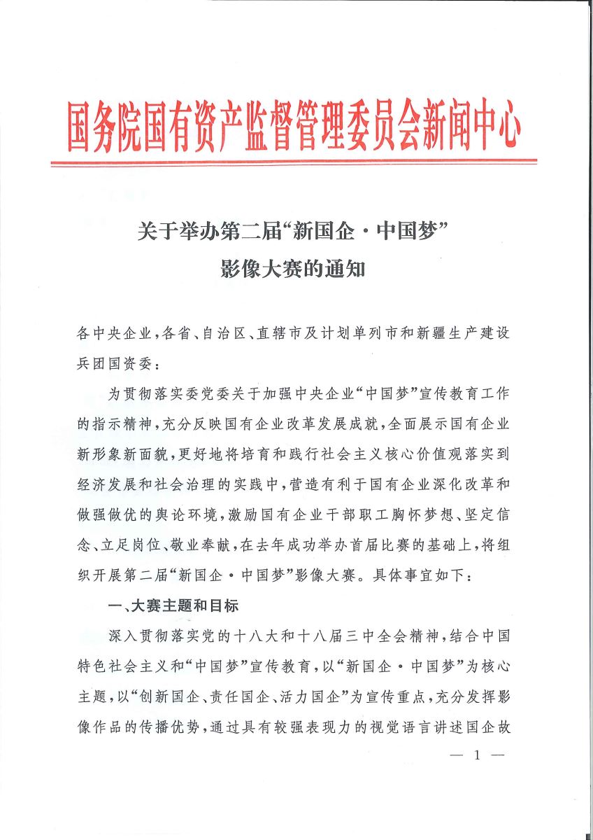 云顶集团3118(中国)官方网站