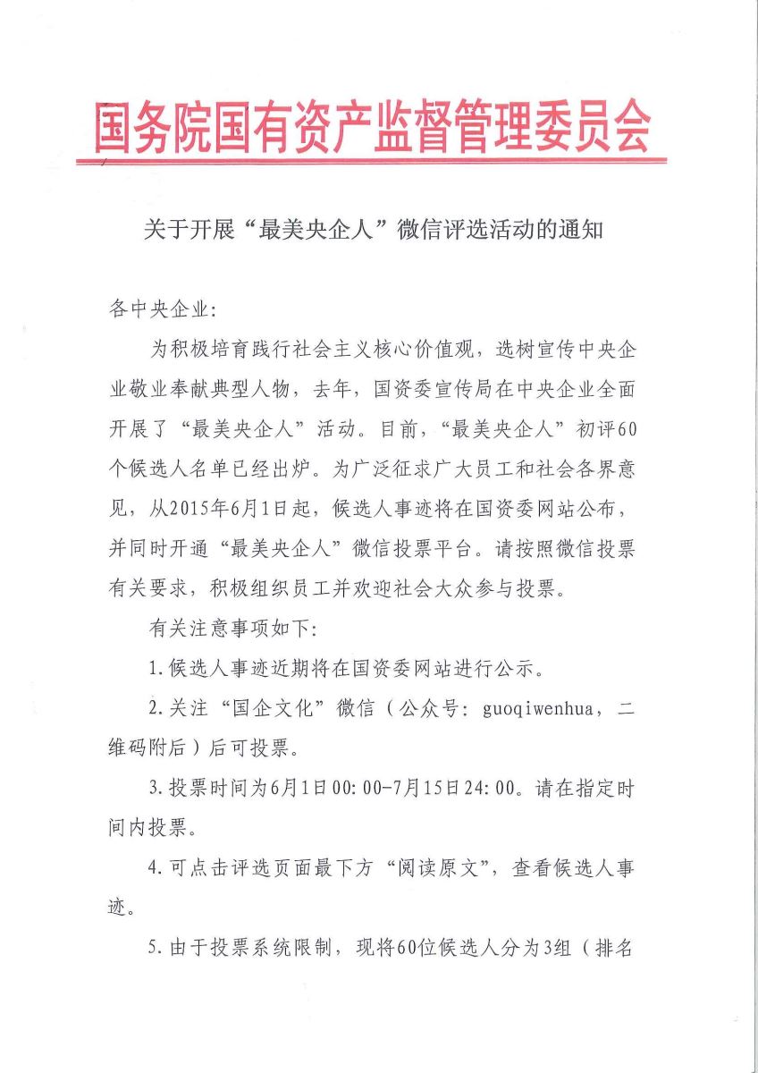 云顶集团3118(中国)官方网站