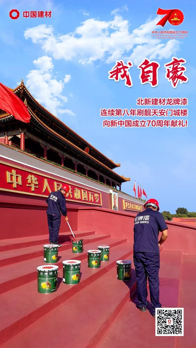 云顶集团3118(中国)官方网站