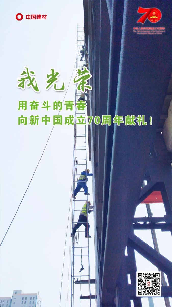 云顶集团3118(中国)官方网站
