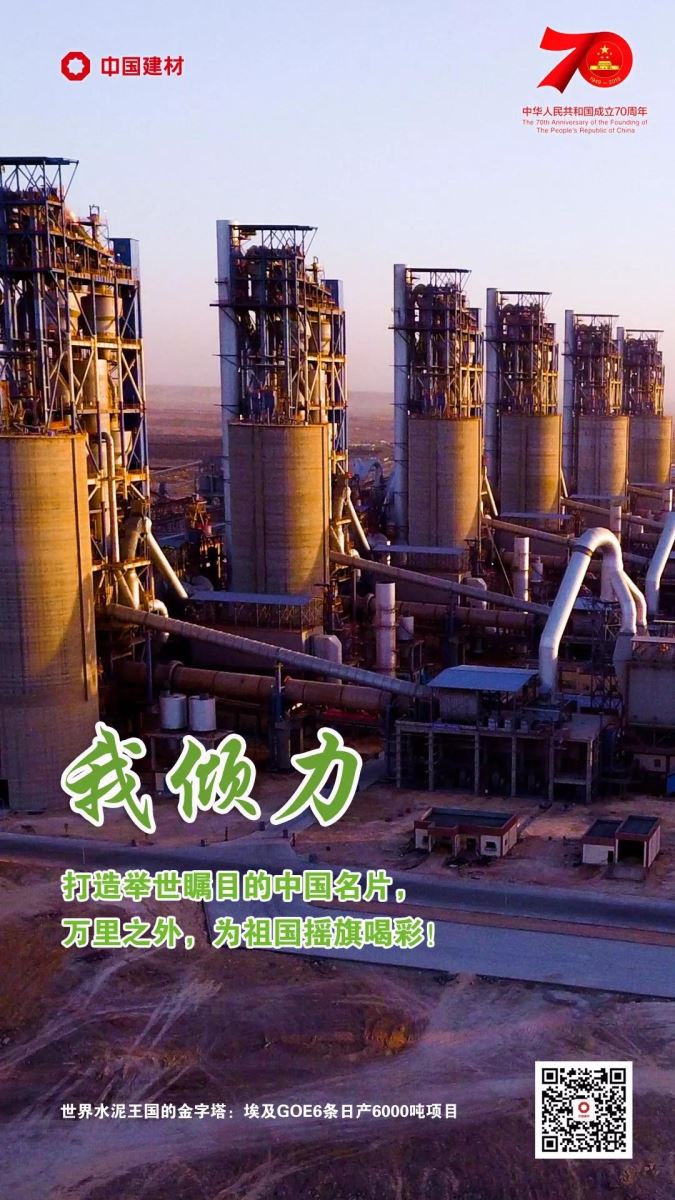 云顶集团3118(中国)官方网站