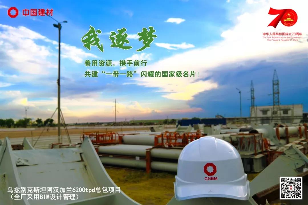 云顶集团3118(中国)官方网站