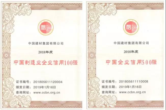 云顶集团3118(中国)官方网站