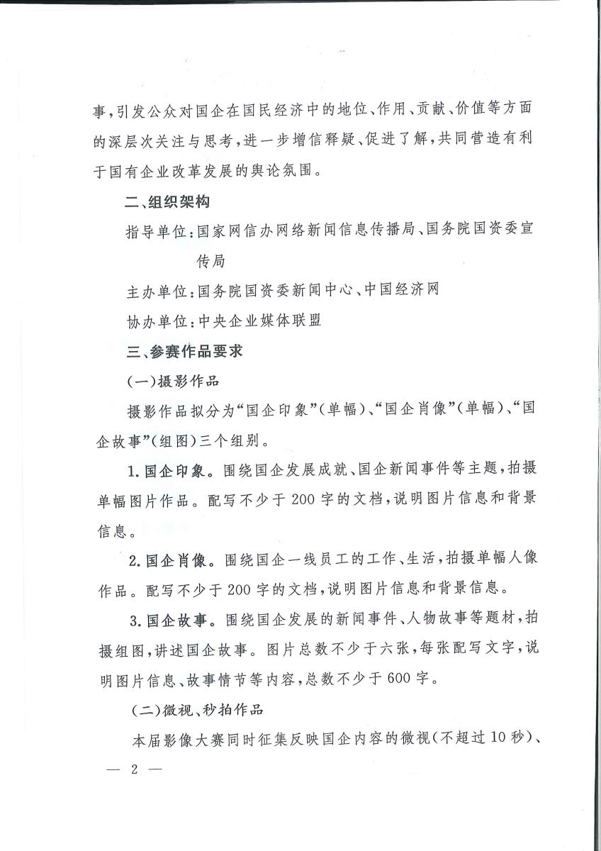 云顶集团3118(中国)官方网站