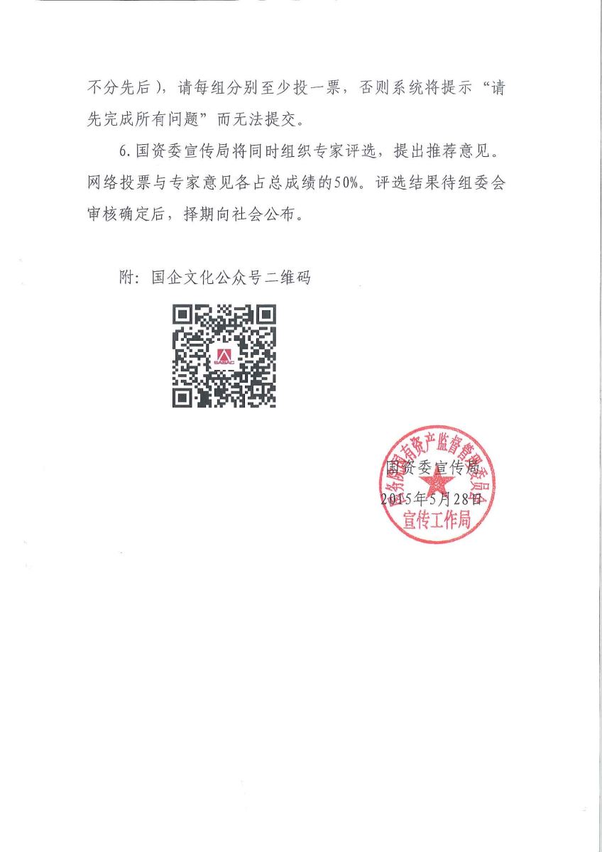 云顶集团3118(中国)官方网站