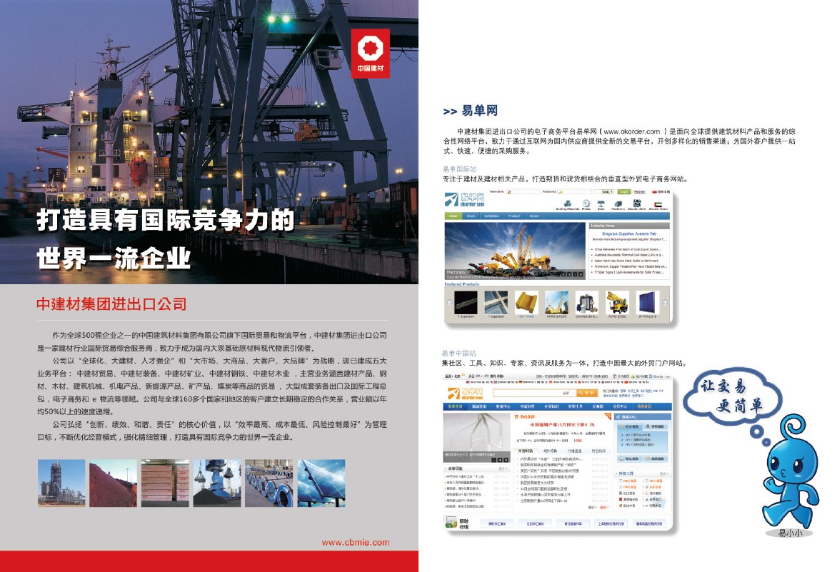 海洋之神·hy590(中国)最新官方网站