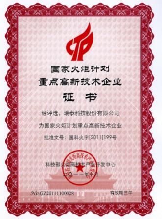 海洋之神·hy590(中国)最新官方网站