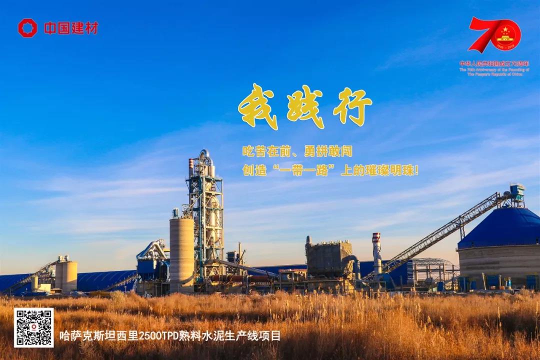 云顶集团3118(中国)官方网站