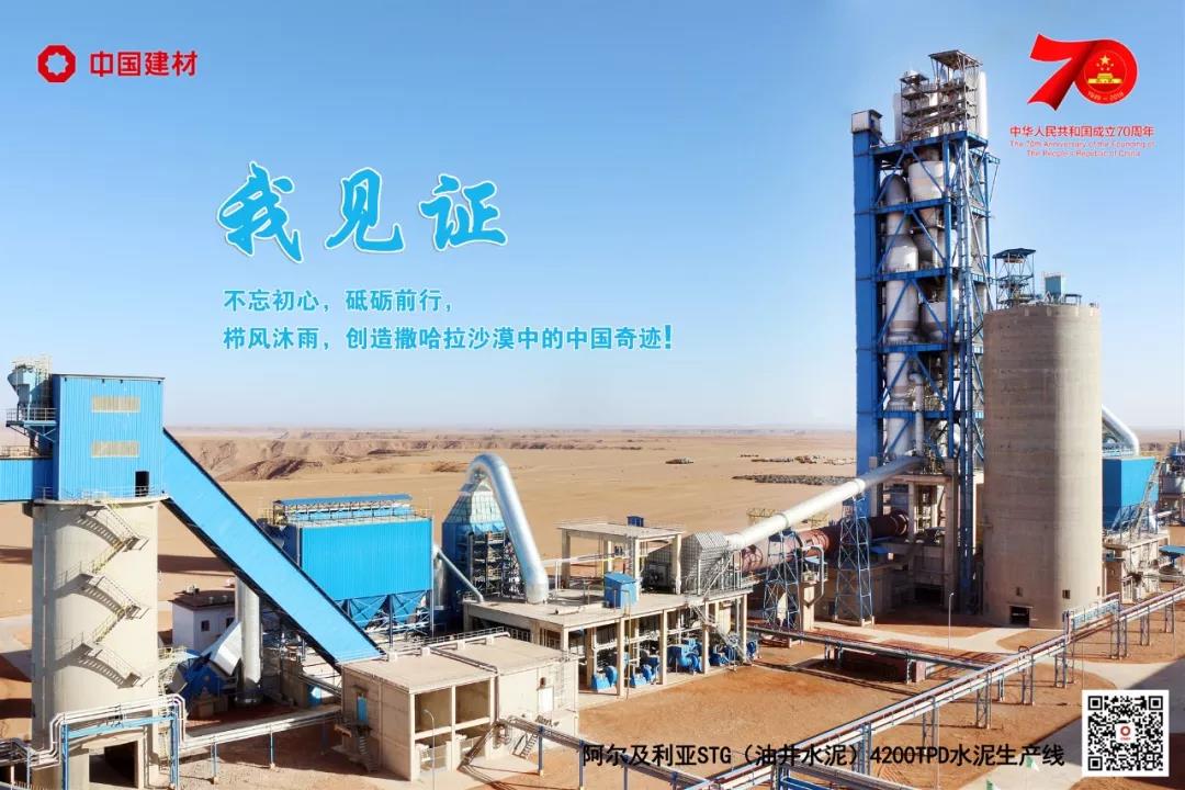 云顶集团3118(中国)官方网站