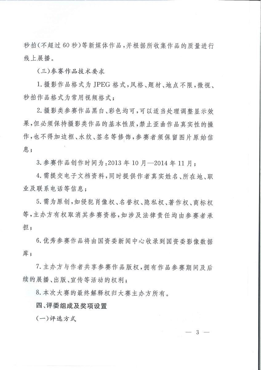 云顶集团3118(中国)官方网站