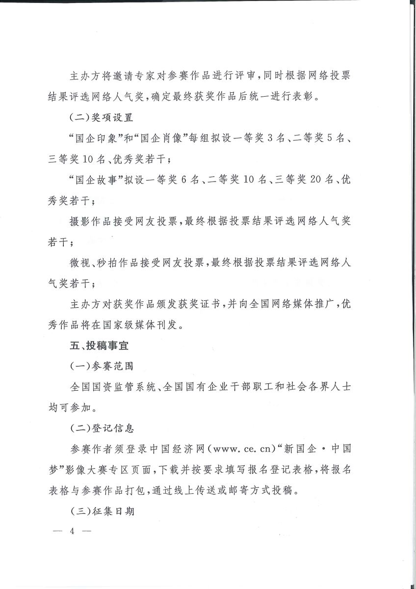 云顶集团3118(中国)官方网站