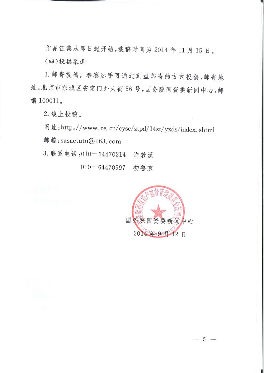 云顶集团3118(中国)官方网站