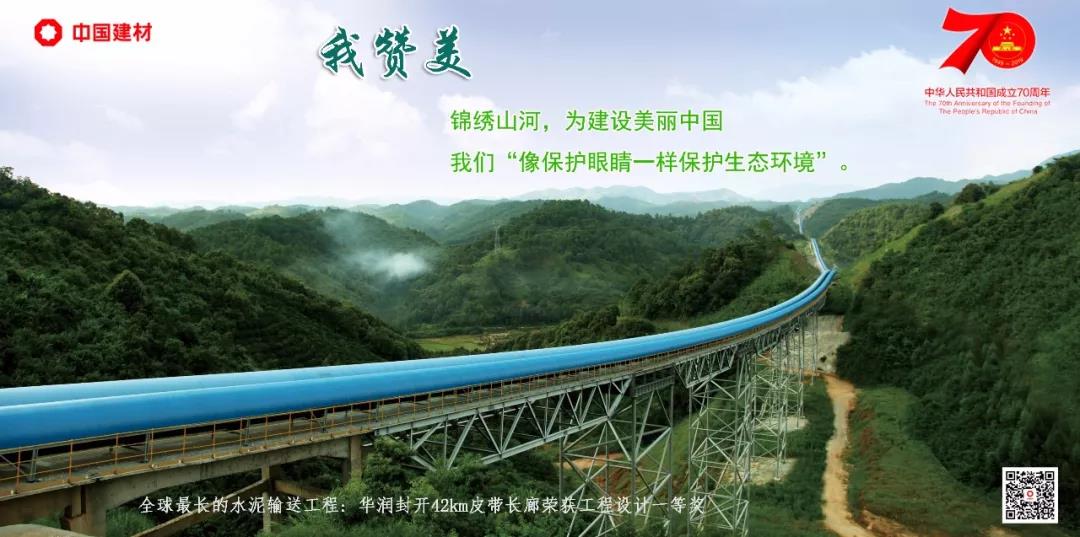 云顶集团3118(中国)官方网站