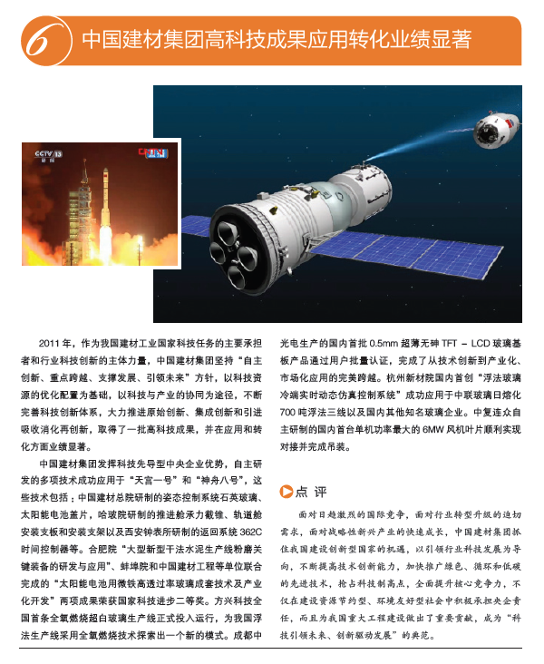 海洋之神·hy590(中国)最新官方网站