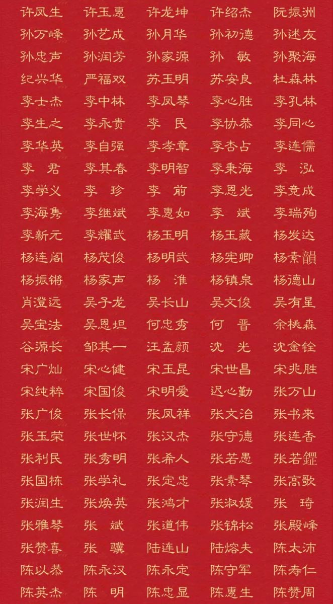 云顶集团3118(中国)官方网站