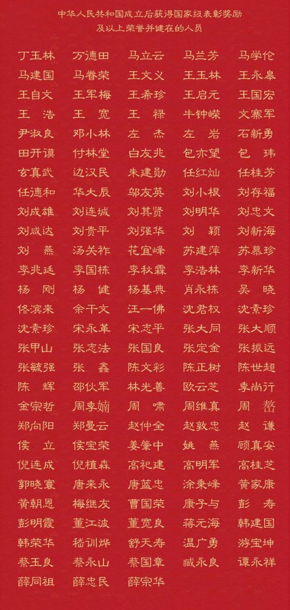 云顶集团3118(中国)官方网站