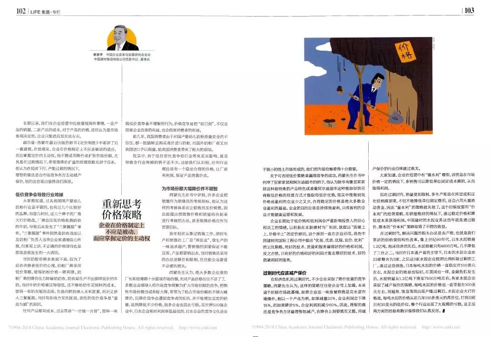 云顶集团3118(中国)官方网站