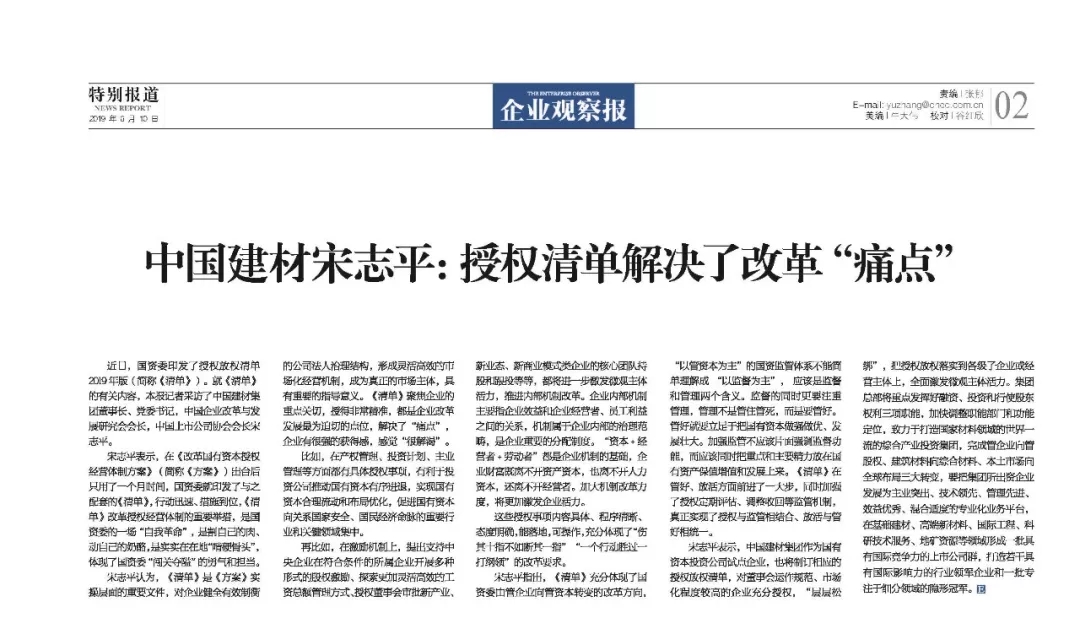 云顶集团3118(中国)官方网站