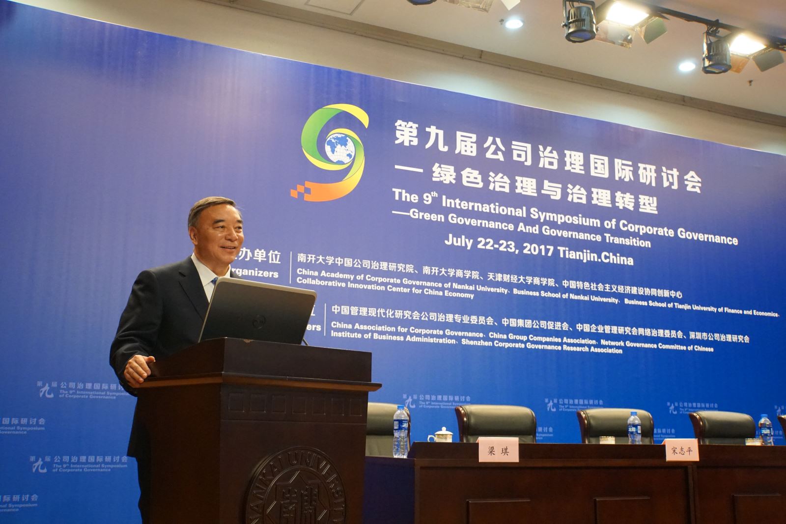 南宫NG·28(中国)相信品牌力量有限公司