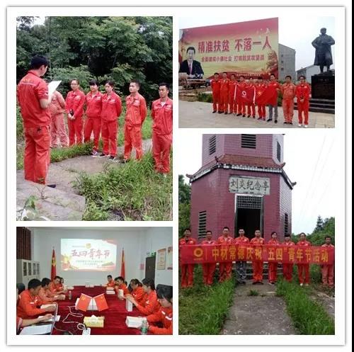 云顶集团3118(中国)官方网站