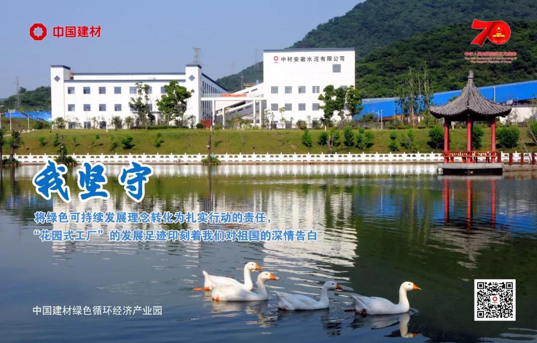 云顶集团3118(中国)官方网站