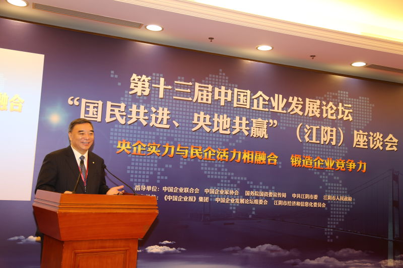 云顶集团3118(中国)官方网站