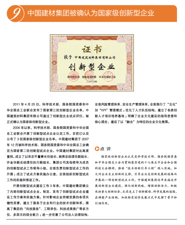 海洋之神·hy590(中国)最新官方网站