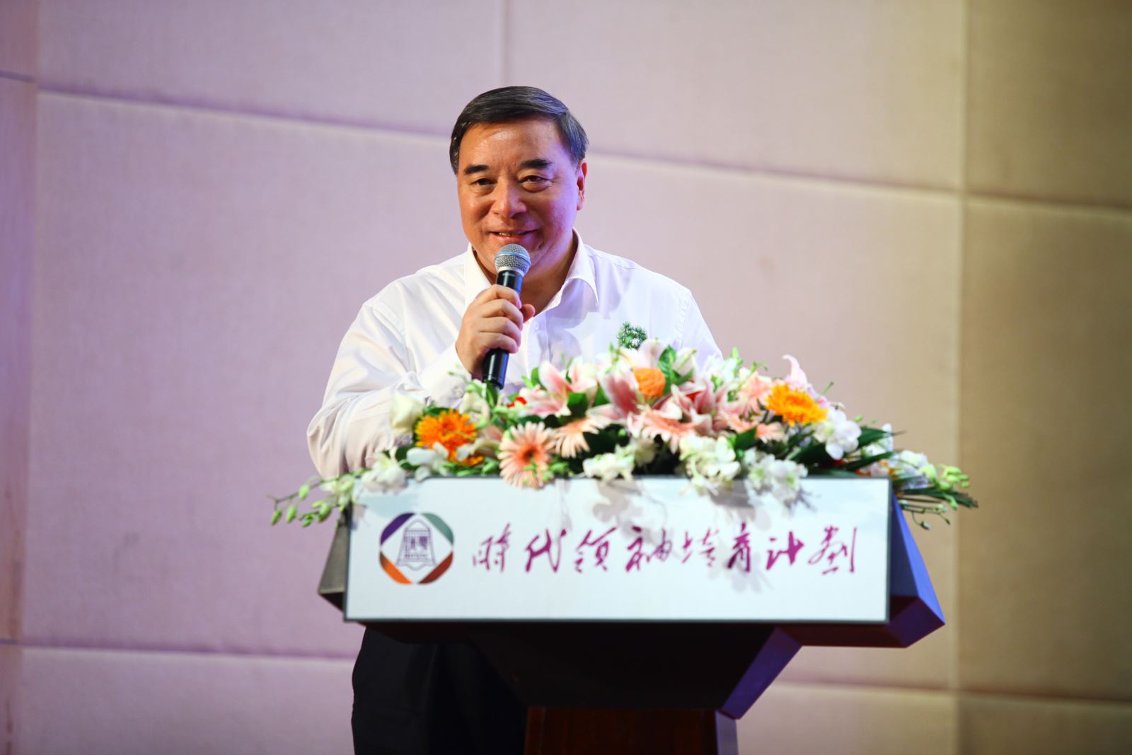 高思董事长_高思教育(2)