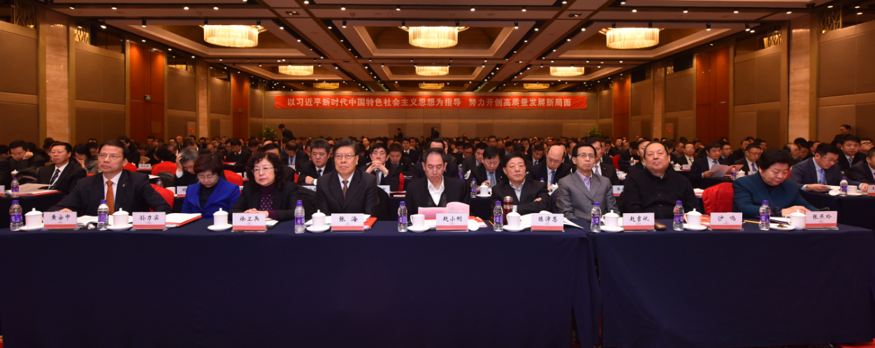中国建材集团2018年工作会议在京召开 中国建材集团2018年工作会议在京召开