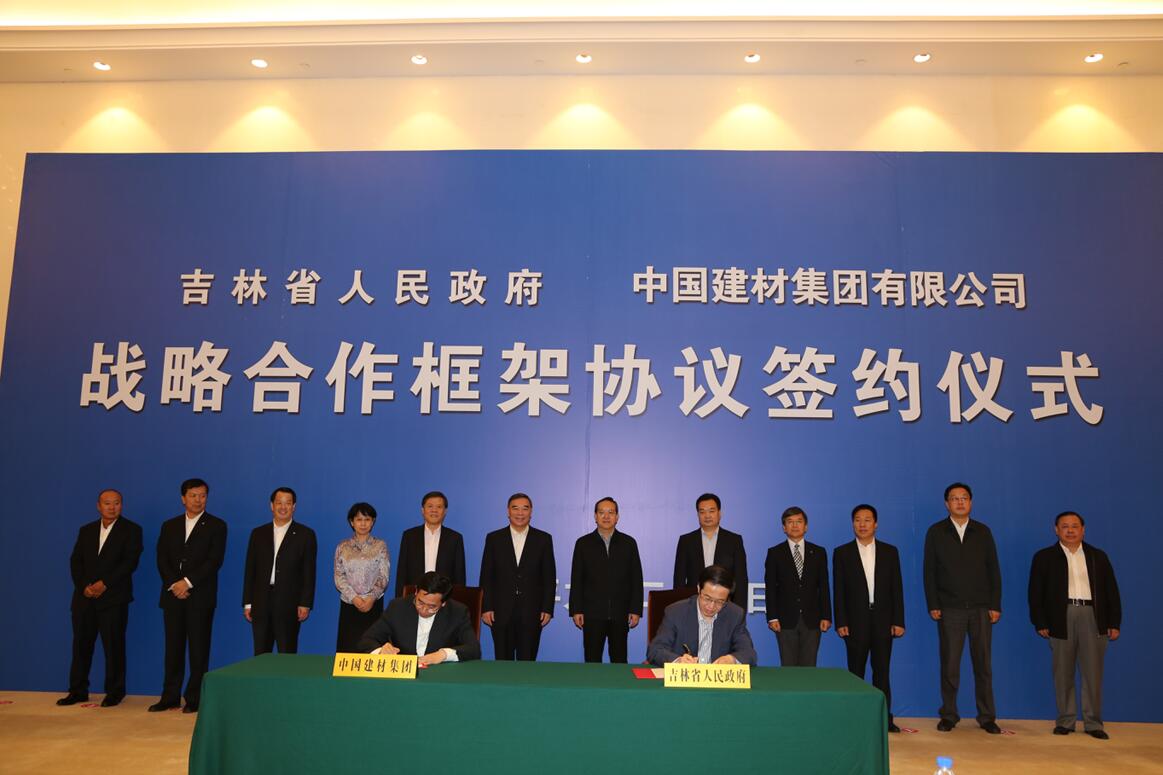 云顶集团3118(中国)官方网站