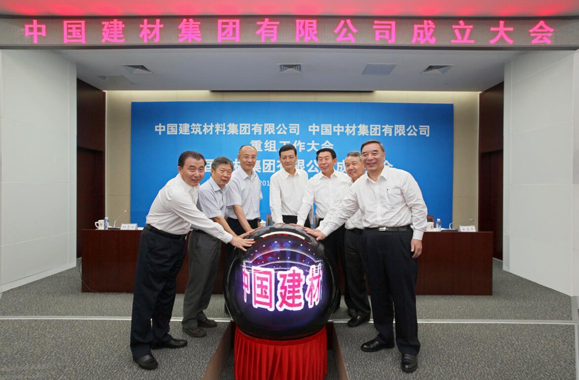 云顶集团3118(中国)官方网站