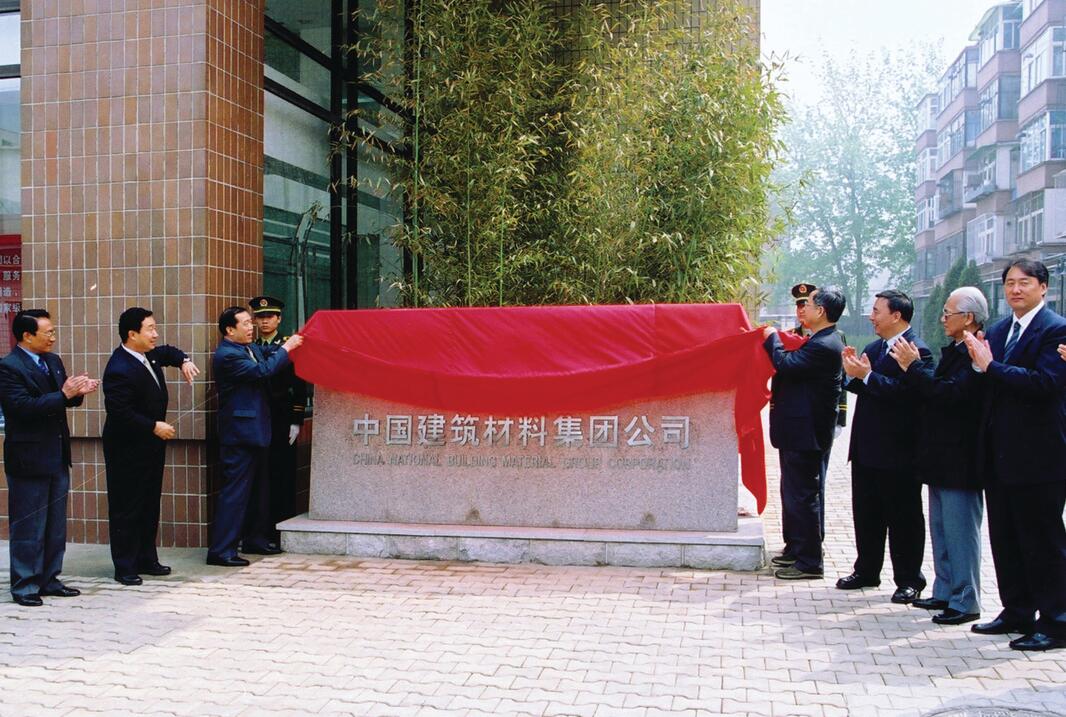 云顶集团3118(中国)官方网站