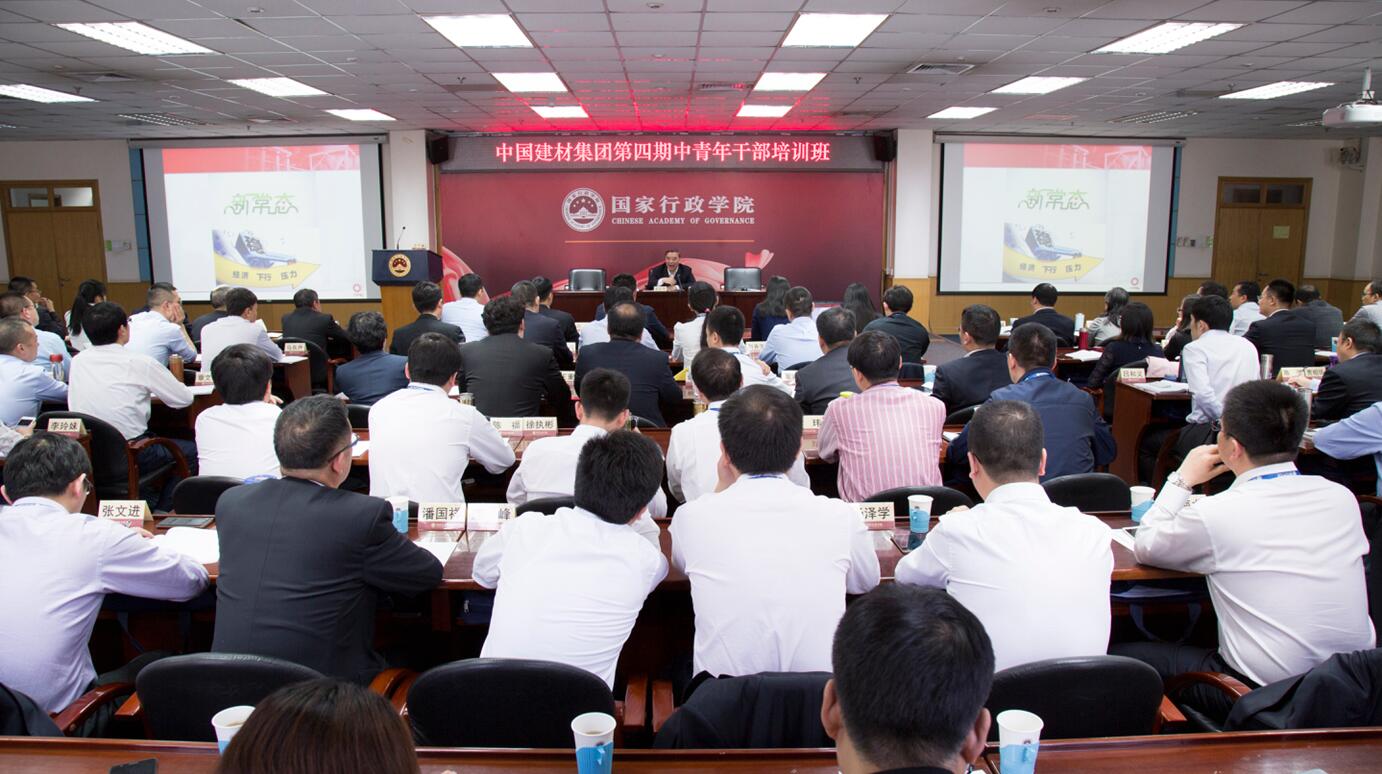 云顶集团3118(中国)官方网站