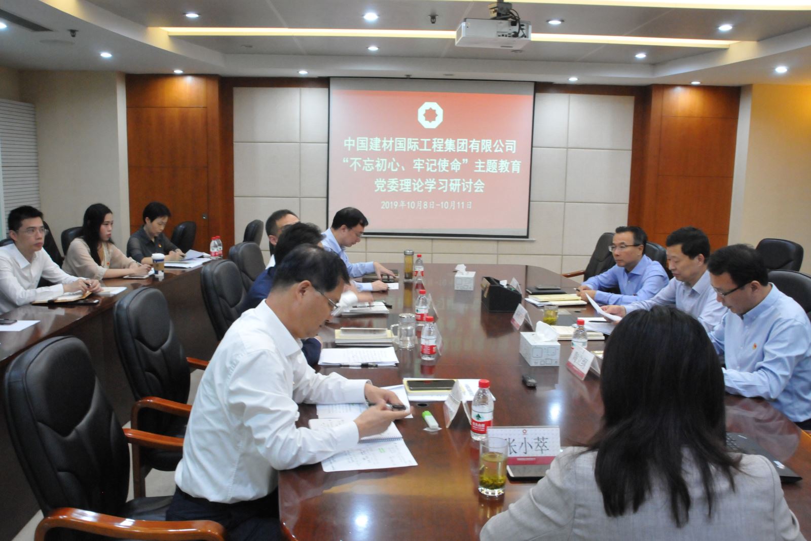云顶集团3118(中国)官方网站