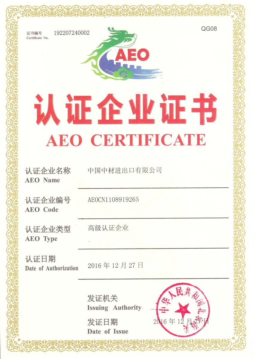 365速发国际(中国)官方网站