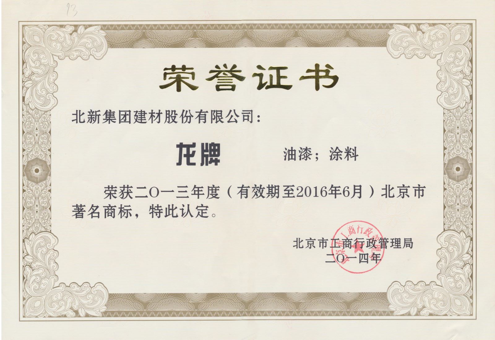 pg电子游戏试玩(中国游)官方网站-APP下载