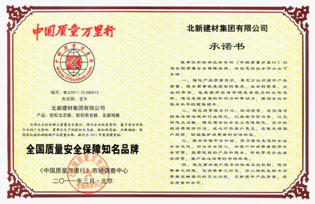 拉斯维加斯9888(中国)官方网站