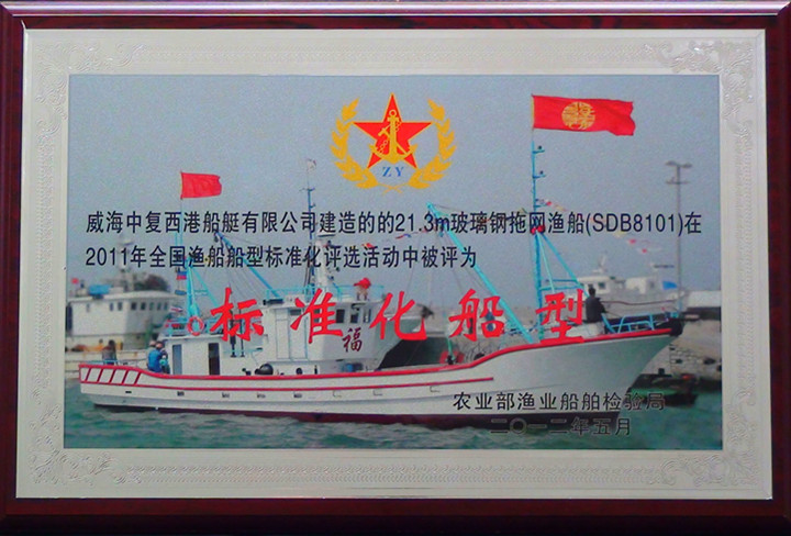 海洋之神·hy590(中国)最新官方网站