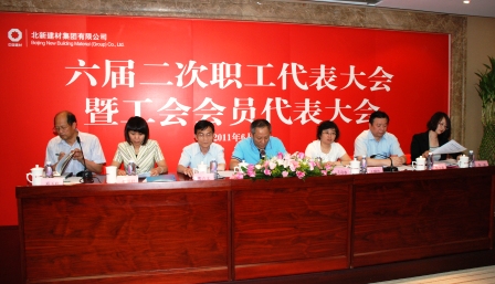 云顶集团3118(中国)官方网站