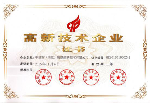 365速发国际(中国)官方网站