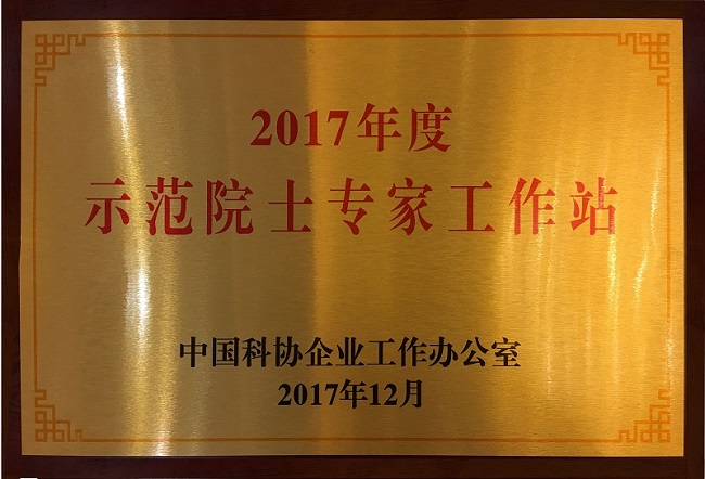 365速发国际(中国)官方网站