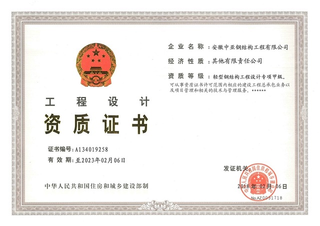 pg电子游戏试玩(中国游)官方网站-APP下载