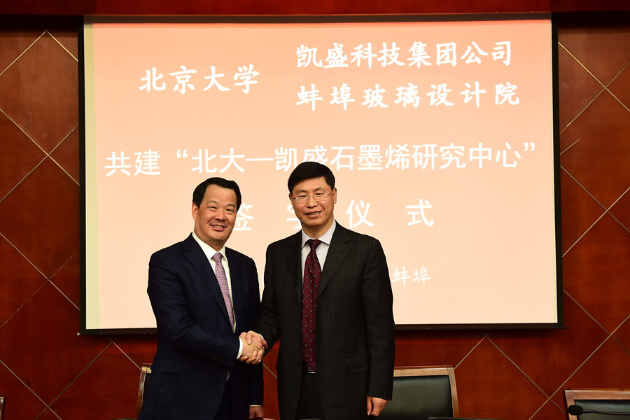 pg电子游戏试玩(中国游)官方网站-APP下载