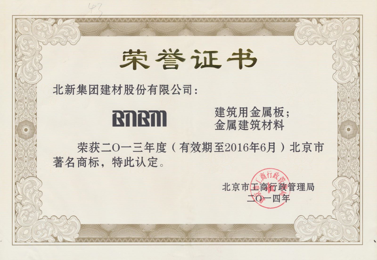 pg电子游戏试玩(中国游)官方网站-APP下载