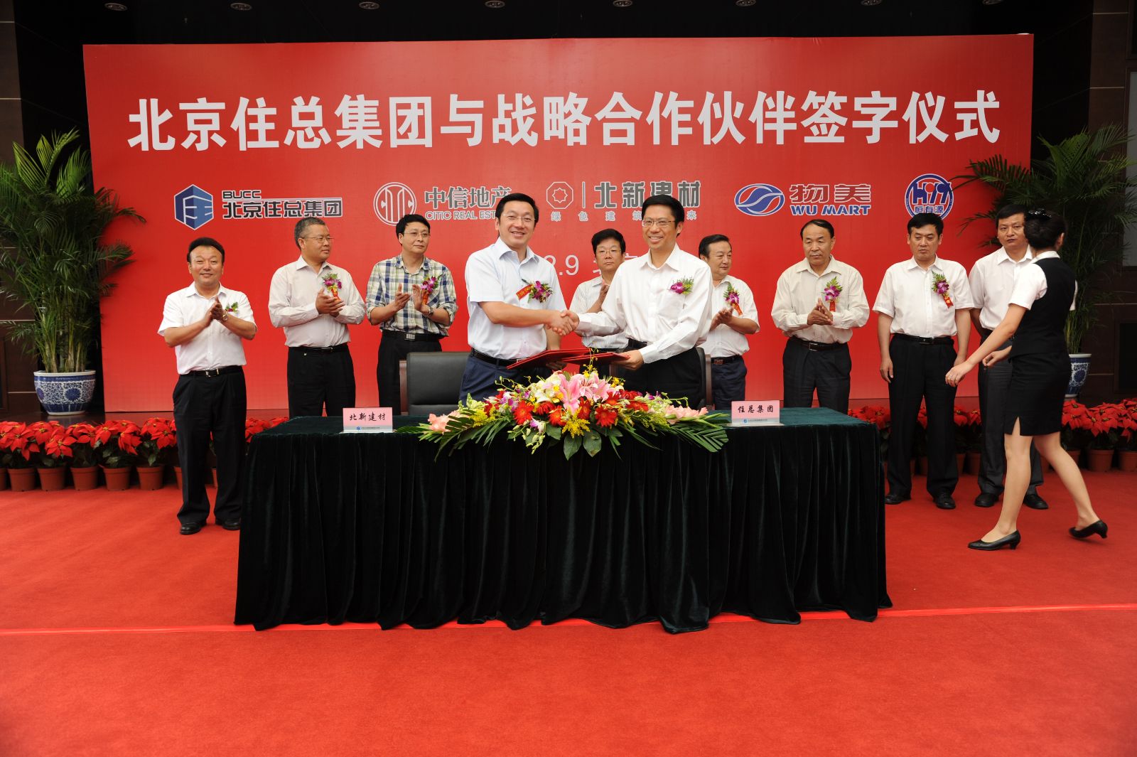 pg电子游戏试玩(中国游)官方网站-APP下载